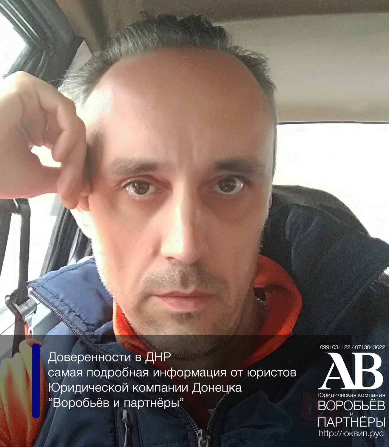 Какие доверенности действуют в ДНР - адвокат Донецка - Адвокат юрист ДНР  Донецк наследство и суды ДНР